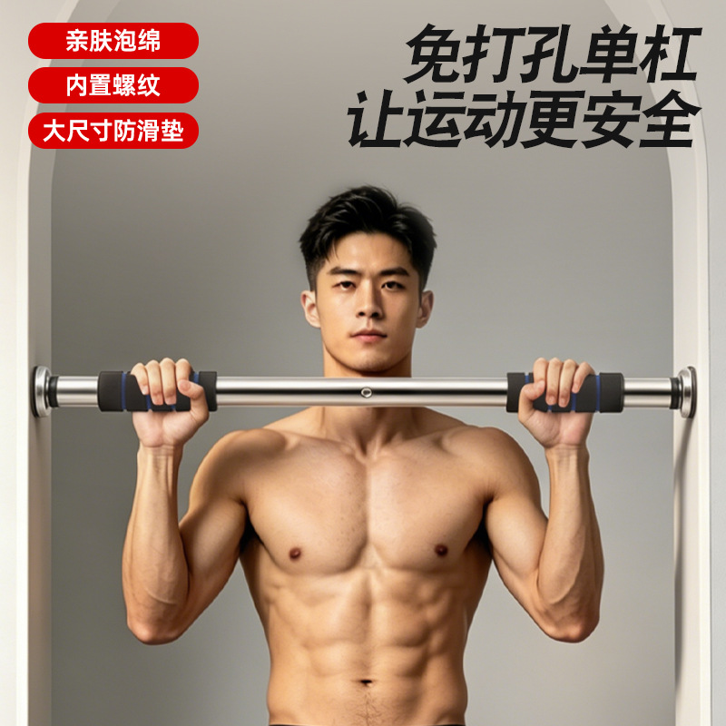 Barra per trazioni e sollevame - Home Bar And Gym recensione e prezzo